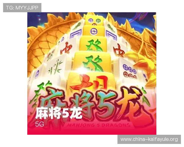 凯发天生赢家如何帮助新手快速入门掌握核心玩法技巧 凯发天生赢家如何帮助新手快速入门掌握核心玩法技巧