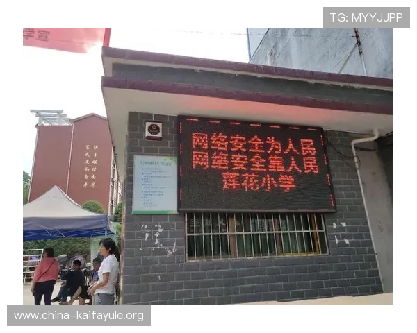 凯发手机官网安全登录技巧，保障账号安全防止账号被盗的实用方法