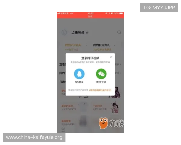 凯发手机会员登录成功后可以享受哪些专属优惠和服务