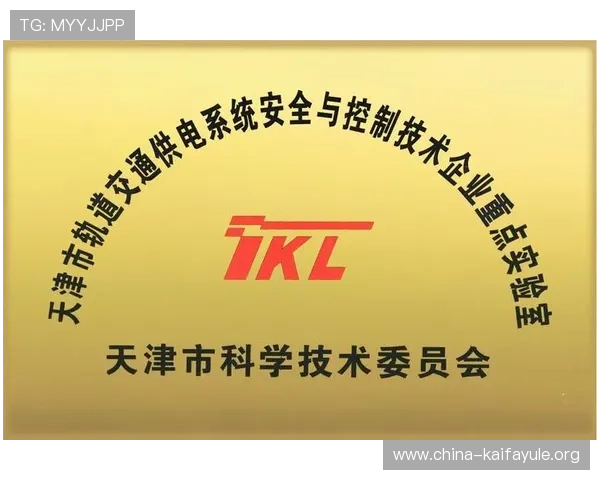 凯发真人版会员注册安全保障措施全面提升确保用户信息安全与账户稳定运行 凯发真人版会员注册安全保障措施全面提升确保用户信息安全与账户稳定运行