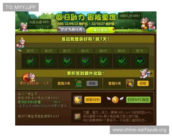 K8凯发游戏最新优惠活动全面解析助你轻松赢取丰厚奖励 K8凯发游戏最新优惠活动全面解析助你轻松赢取丰厚奖励