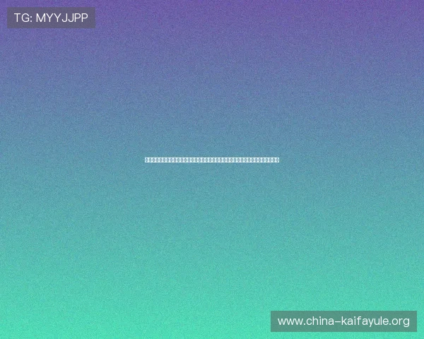 凯发娱乐官方入口常见问题及解决方案汇总帮助玩家快速解决登录和游戏中的疑难问题 凯发娱乐官方入口常见问题及解决方案汇总帮助玩家快速解决登录和游戏中的疑难问题