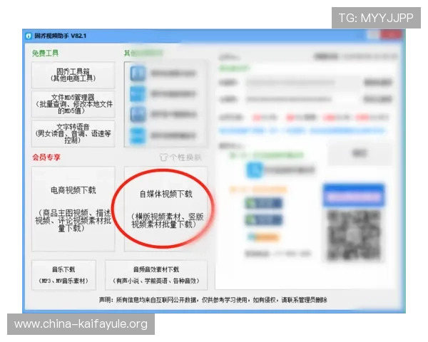 2026年最新K8登录入口官方地址及登录步骤详细解析