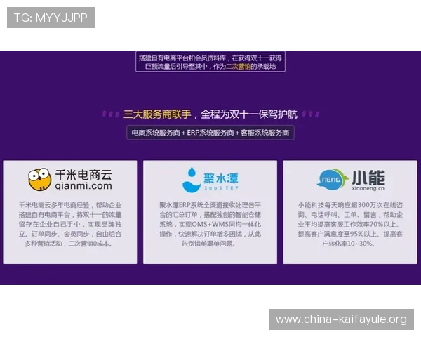 凯发国际官网入口官方公告，第一时间获取平台最新动态与优惠活动信息