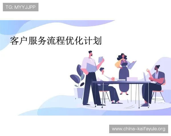 凯发登录首页注册流程优化建议,帮助用户快速注册并享受优质服务 凯发登录首页注册流程优化建议,帮助用户快速注册并享受优质服务