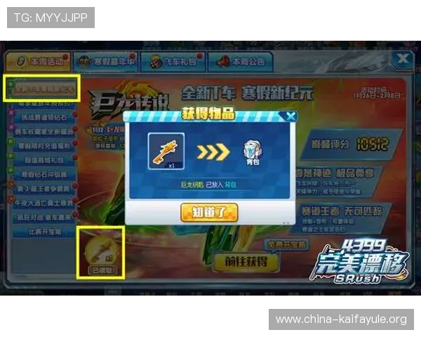 凯发网官网提供全面的游戏资讯与优惠活动，尽享精彩娱乐时光