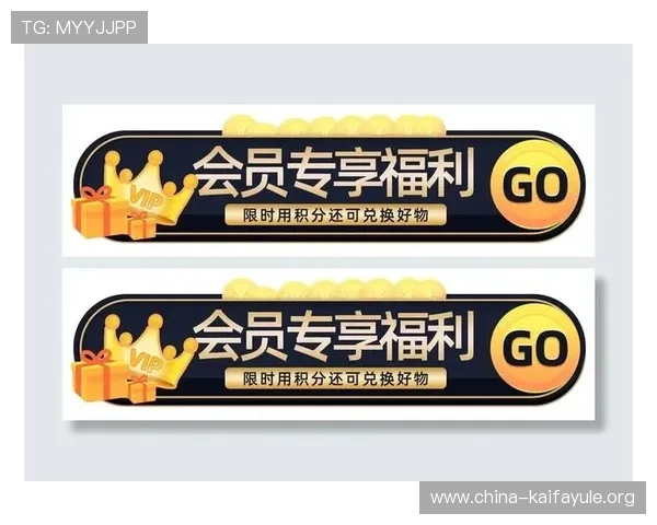 凯发网娱乐会员登录成功后可以享受哪些专属优惠和福利