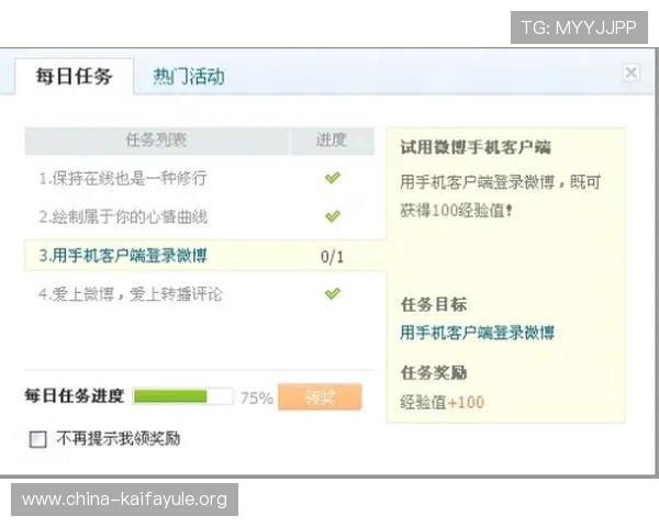 凯发网网站会员注册流程步骤解析,确保用户顺利完成注册并享受会员权益 凯发网网站会员注册流程步骤解析,确保用户顺利完成注册并享受会员权益