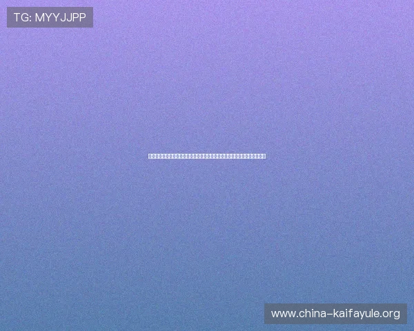 凯发网页版登录助力玩家轻松畅享线上娱乐新体验,安全稳定成为行业新标杆 凯发网页版登录助力玩家轻松畅享线上娱乐新体验,安全稳定成为行业新标杆