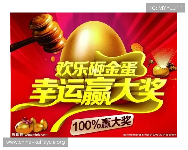 凯发集团官网最新优惠活动汇总，丰富奖励助你轻松赢取丰厚奖励