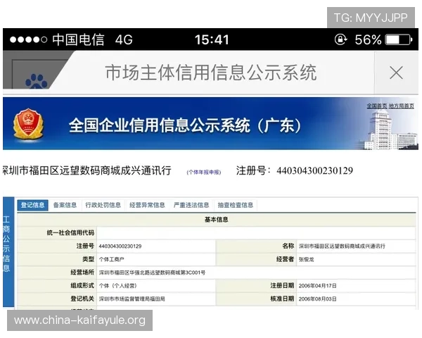 凯发集团登陆下载安全可靠的官方渠道推荐确保账号信息安全