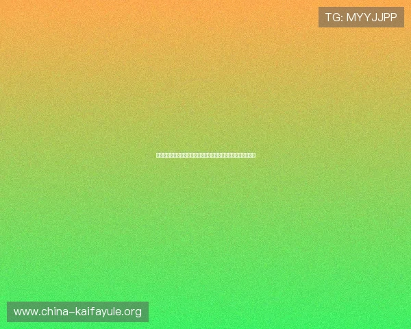 如何快速找到凯发娱乐官网地址官方入口确保账号安全与顺畅体验