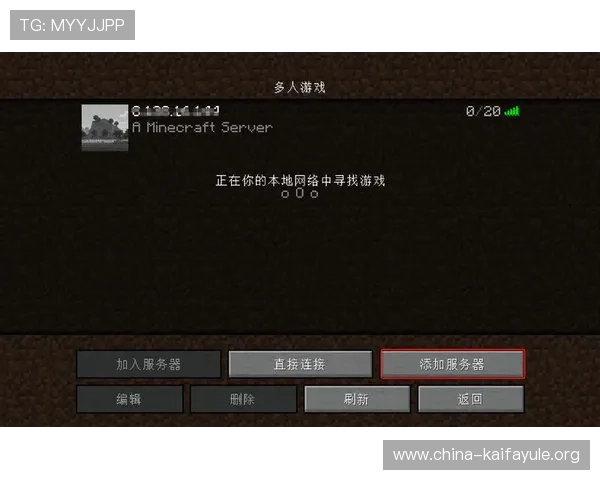 提升k8登录线路稳定性的方法与技巧，保障你的游戏畅玩体验