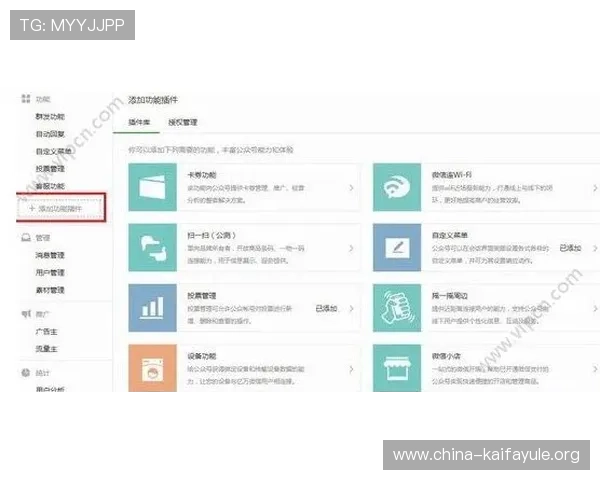 K8利来多平台登录方式与账号安全保障措施全攻略