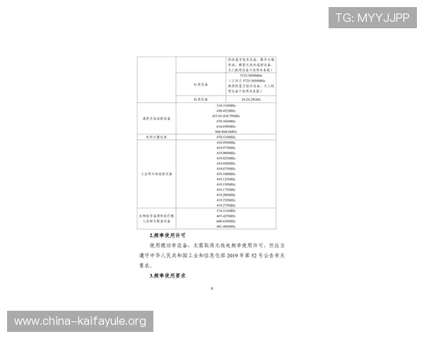 凯发彩票官网查询官方平台网址更新通知及登录流程指南,确保玩家第一时间掌握最新信息 凯发彩票官网查询官方平台网址更新通知及登录流程指南,确保玩家第一时间掌握最新信息