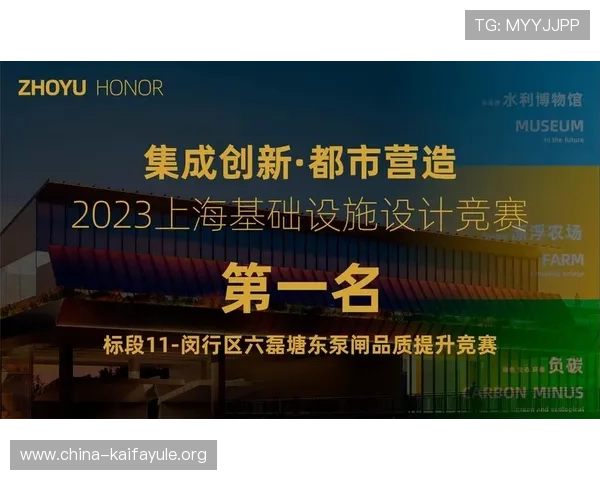凯发旗舰厅客户端官网首页全面介绍游戏玩法与优惠活动,打造最专业的线上娱乐平台 凯发旗舰厅客户端官网首页全面介绍游戏玩法与优惠活动,打造最专业的线上娱乐平台