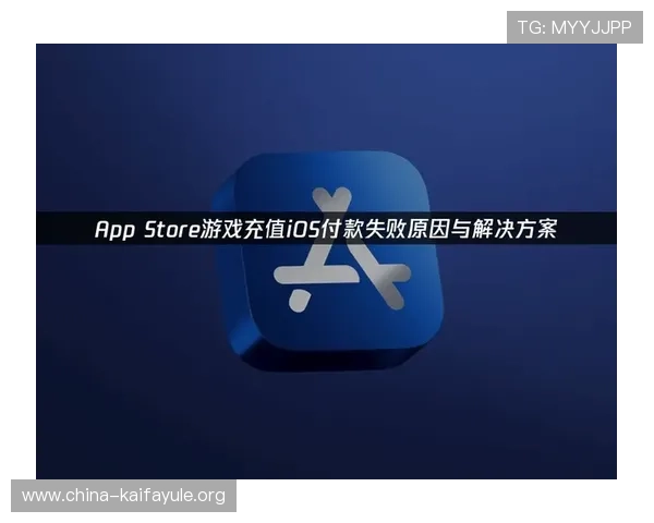 通过凯发体育客服平台快速反馈游戏故障与支付异常,保障您的游戏体验 通过凯发体育客服平台快速反馈游戏故障与支付异常,保障您的游戏体验