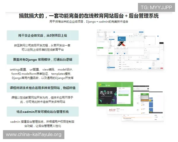 了解凯发线上开户流程及所需时间，帮助您高效完成注册