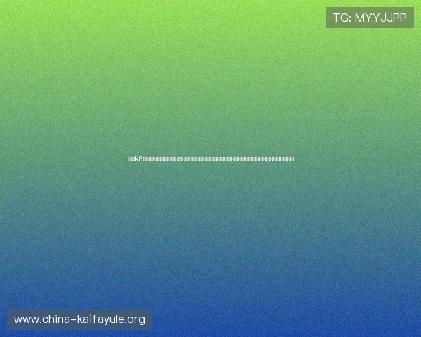 凯发k8国际首页登录网页版提供安全稳定的在线娱乐体验，助您轻松畅享体育博彩与电子竞技的精彩时刻
