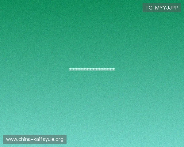 凯发娱乐线上网址下载后如何进行账号登录与安全设置详细操作指南
