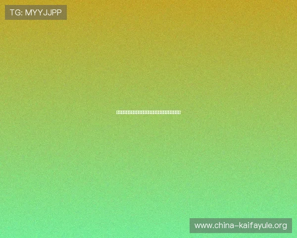 凯发娱乐官方最新优惠活动详细介绍，丰富奖励等你来领取
