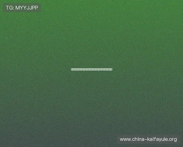 凯发一触即发速度提升训练方法帮助球员在世界杯中发挥极致 凯发一触即发速度提升训练方法帮助球员在世界杯中发挥极致