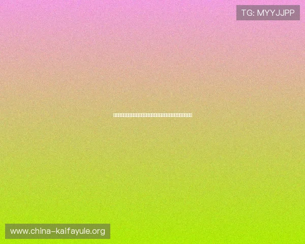 凯发线上官方网址为足球迷提供权威的世界杯赛事数据与实时比分更新