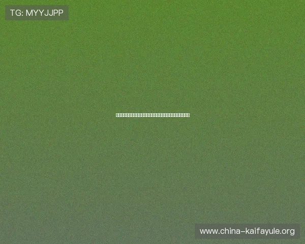 凯发国际注册推出世界杯专属优惠活动助力用户享受最佳观赛体验