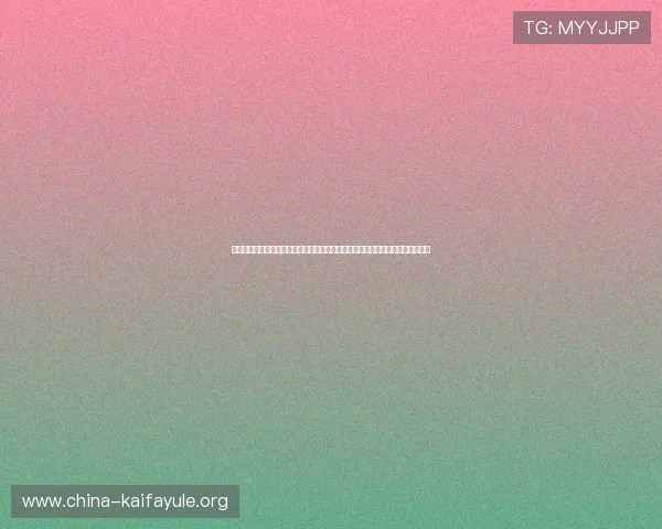 凯发网上登录入口官网网址为足球迷提供权威世界杯赛况实时更新与精彩集锦推荐 凯发网上登录入口官网网址为足球迷提供权威世界杯赛况实时更新与精彩集锦推荐
