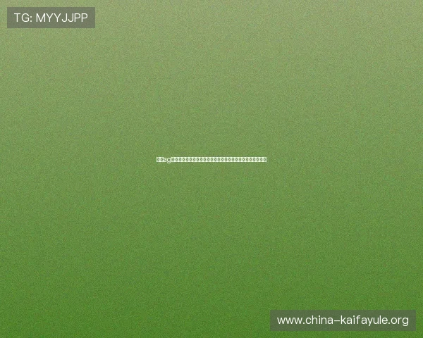 凯发ag地址平台最新登录入口及安全保障指南帮助用户顺利进入平台 凯发ag地址平台最新登录入口及安全保障指南帮助用户顺利进入平台