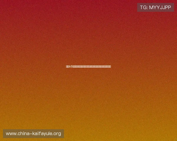 凯发k8娱乐客户服务体系全面升级提供全天候专业支持与咨询服务