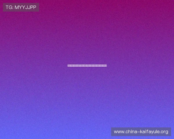 凯发体育平台开户流程全解确保用户顺利完成开户及后续操作 凯发体育平台开户流程全解确保用户顺利完成开户及后续操作