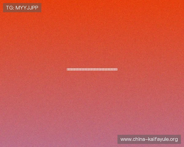 凯发体育注册中心官网首页登录入口,实时更新世界杯比赛结果与精彩评论 凯发体育注册中心官网首页登录入口,实时更新世界杯比赛结果与精彩评论