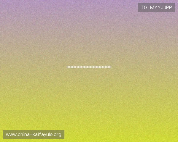凯发官网登录地址陆地最新官方入口，快速进入游戏世界的便捷途径