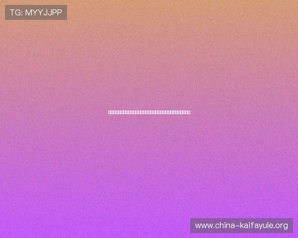 凯发手机娱乐官方网站下载为足球迷提供全面的世界杯赛程安排与赛事分析 凯发手机娱乐官方网站下载为足球迷提供全面的世界杯赛程安排与赛事分析